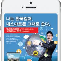 K RENTAL PHONE 한국 유심카드